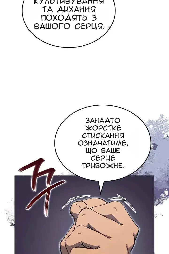 Сторінка 32