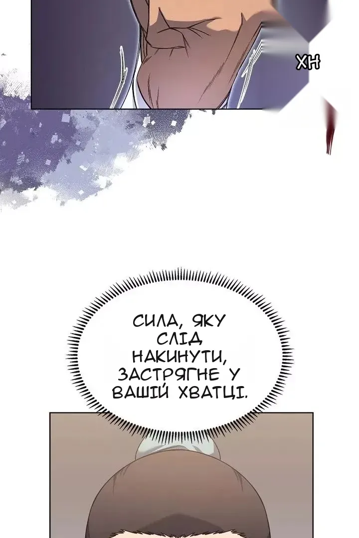 Сторінка 33