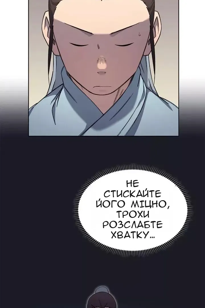 Сторінка 34