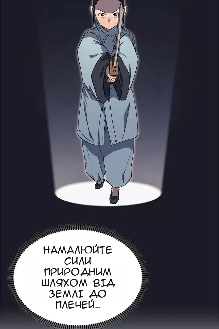 Сторінка 35