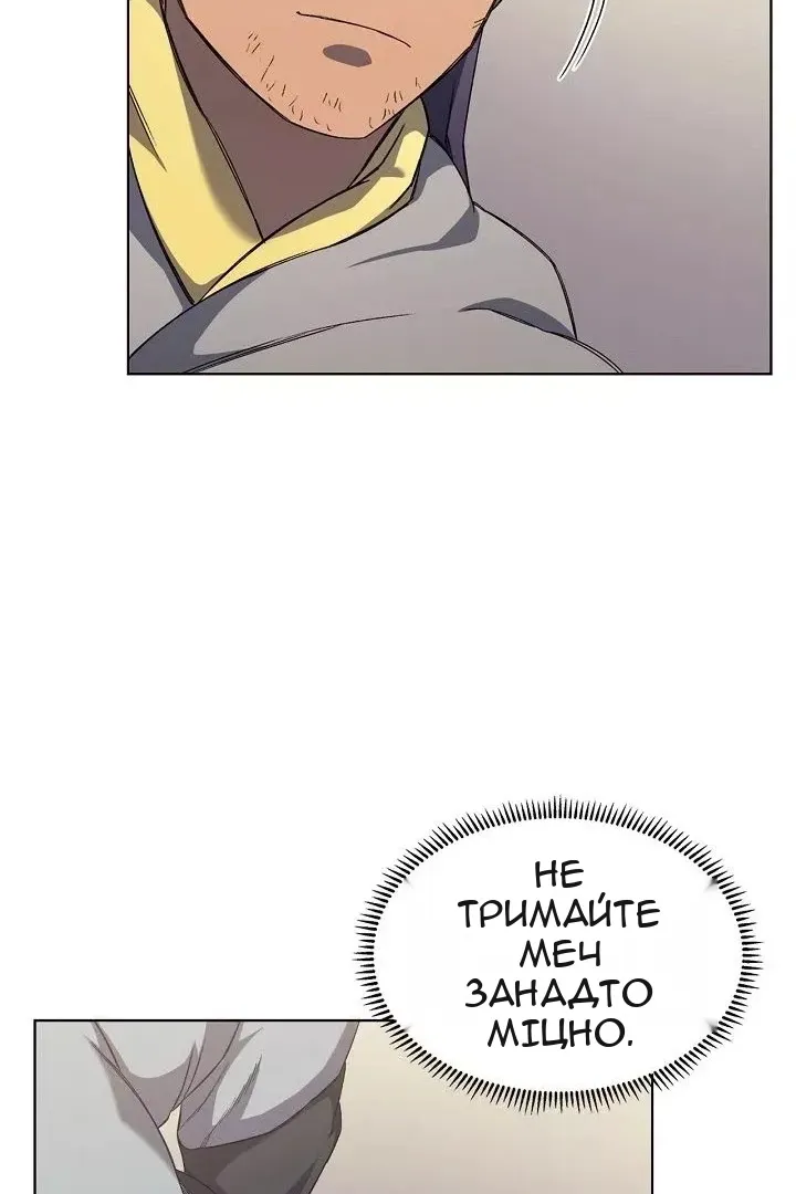 Сторінка 38