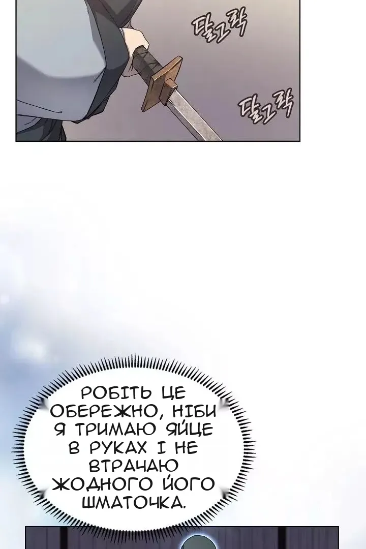 Сторінка 39