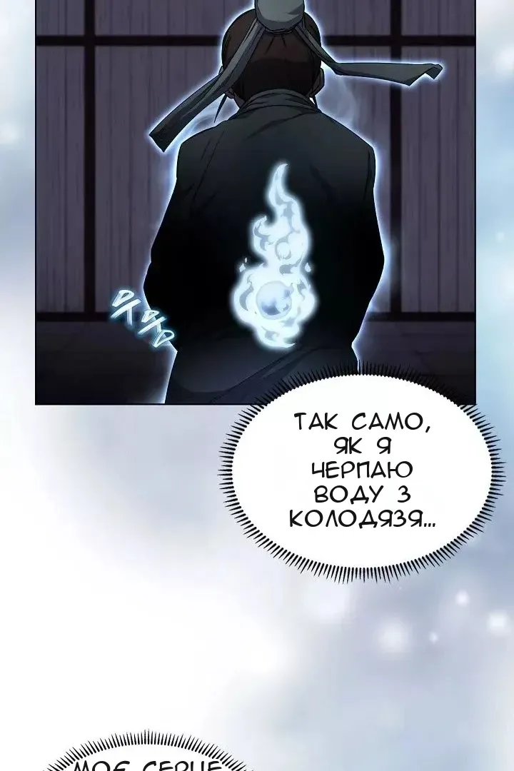 Сторінка 40