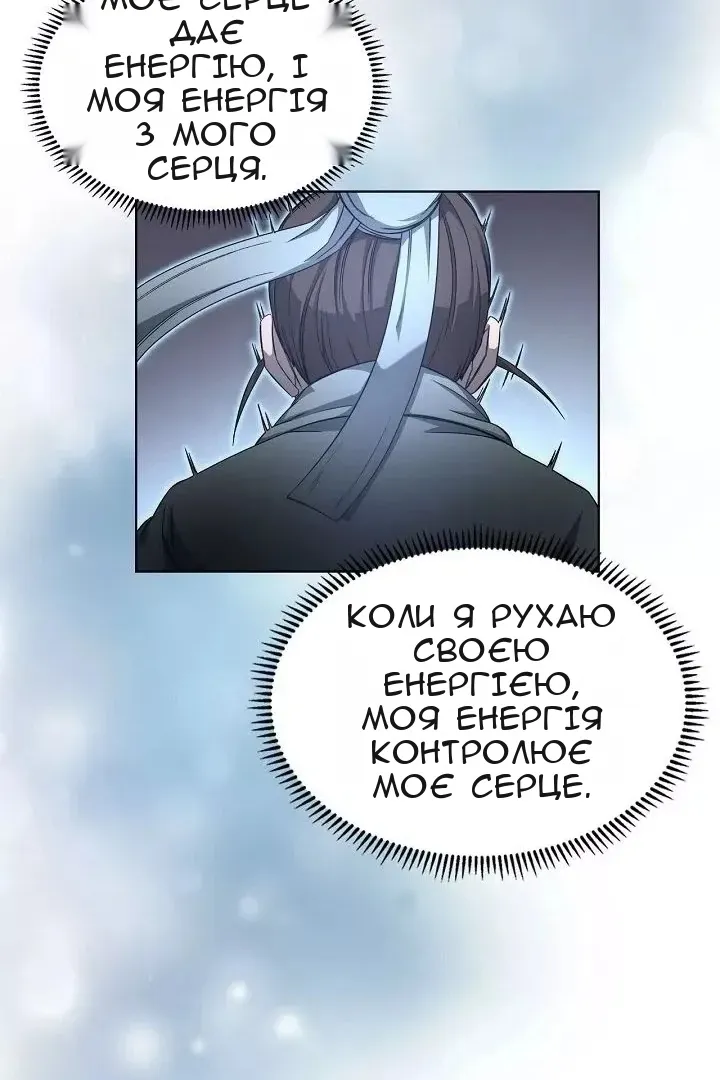 Сторінка 41