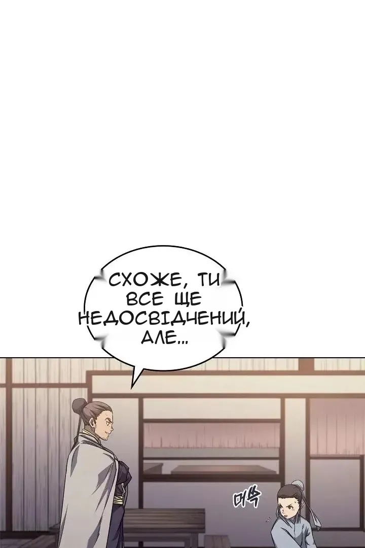 Сторінка 46