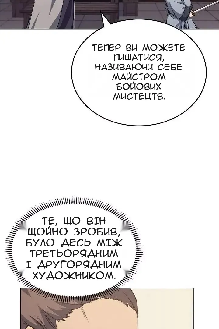 Сторінка 47