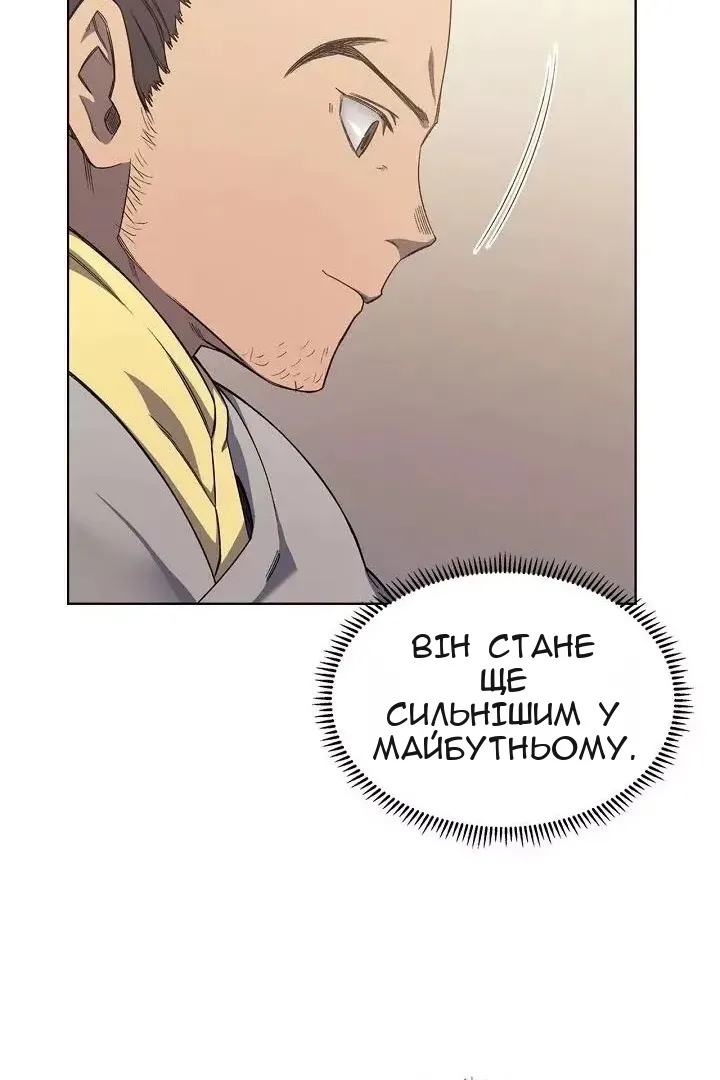 Сторінка 48