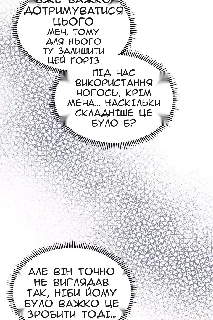 Сторінка 53