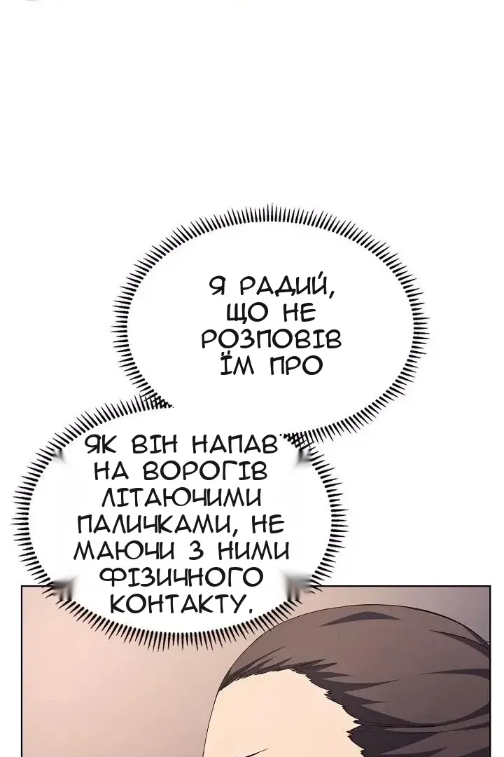 Сторінка 56