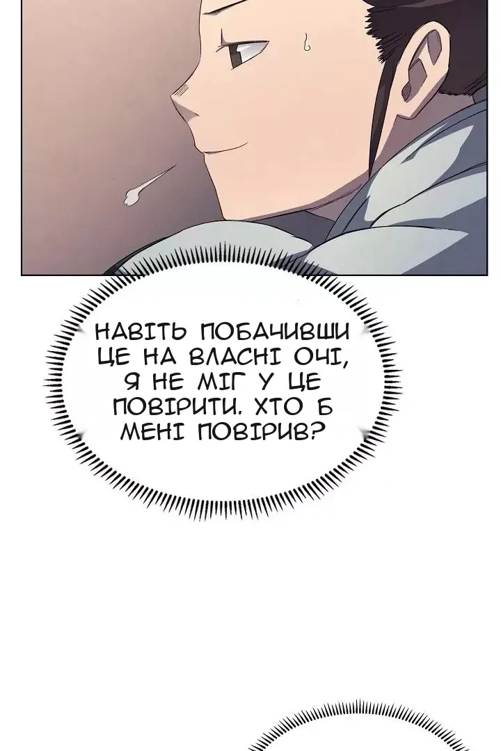 Сторінка 57