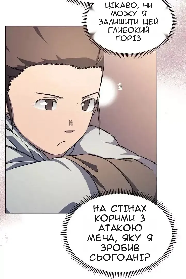Сторінка 59