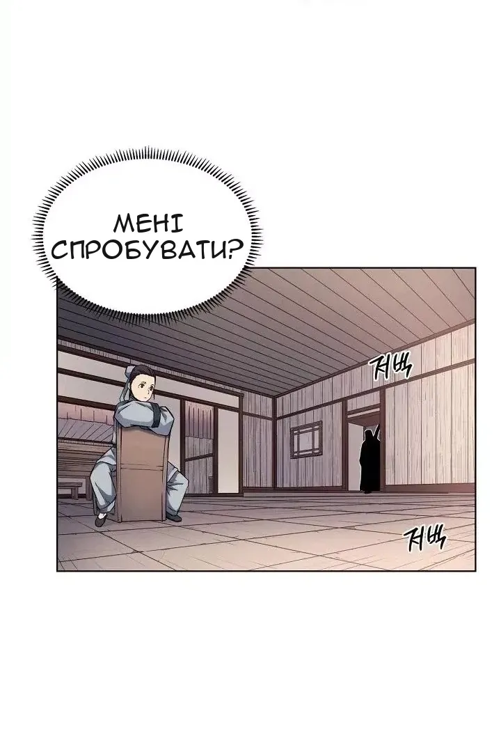 Сторінка 60