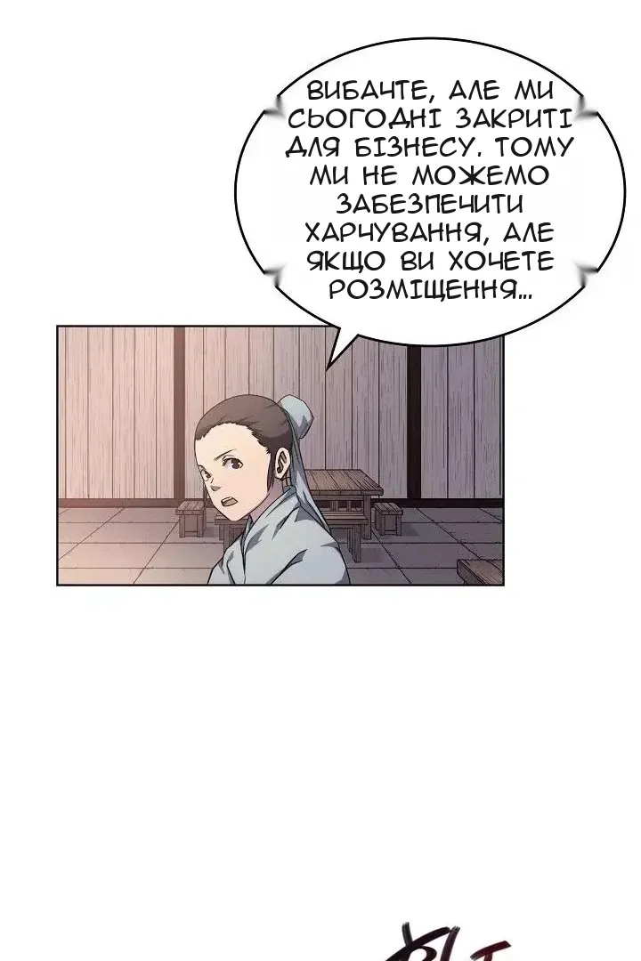 Сторінка 61