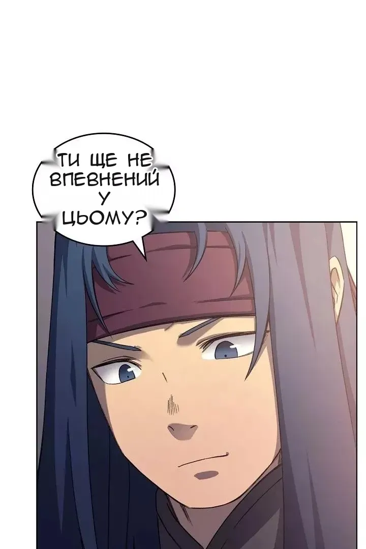 Сторінка 71