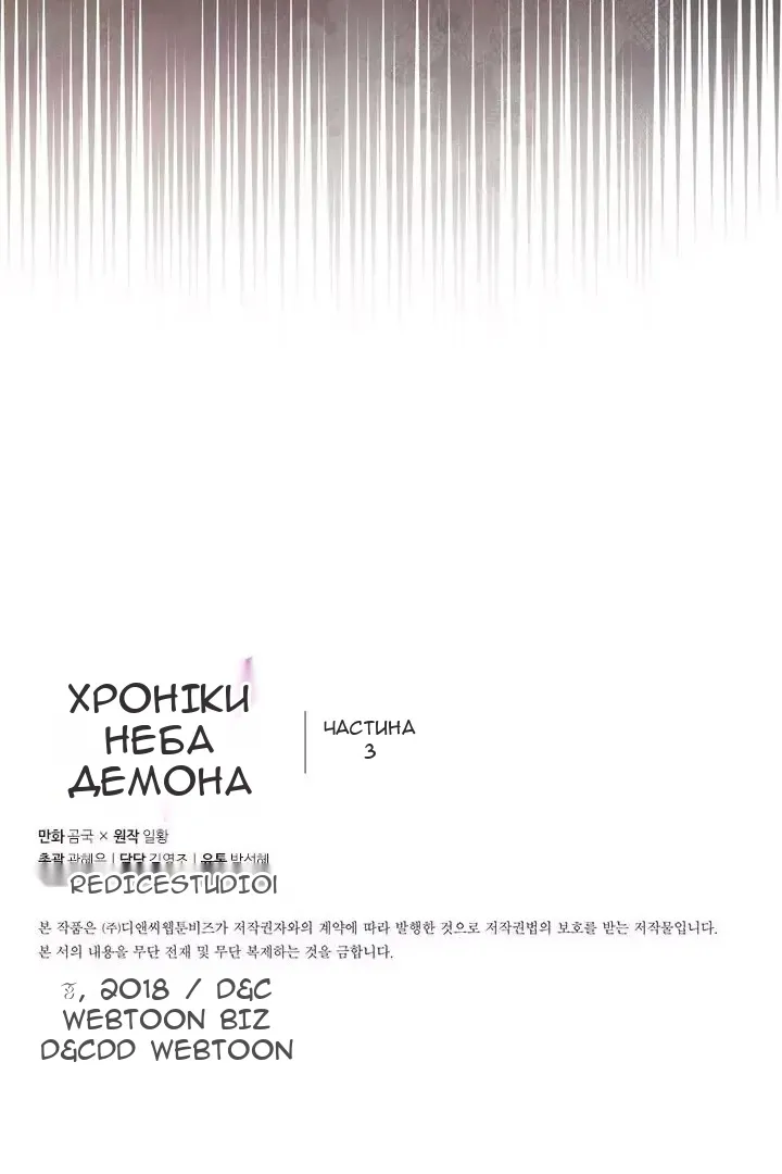 Сторінка 75
