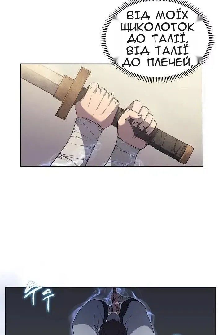 Сторінка 3