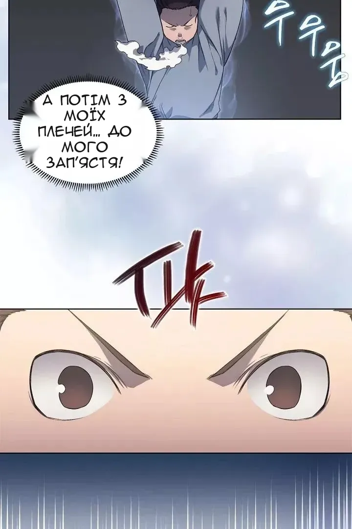 Сторінка 4