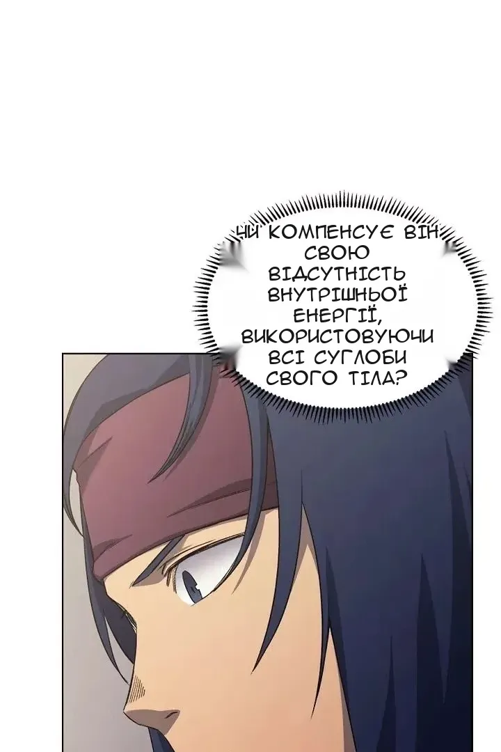 Сторінка 9