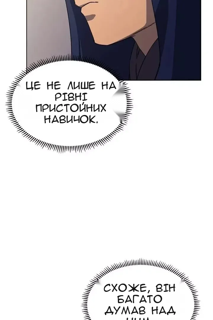 Сторінка 10