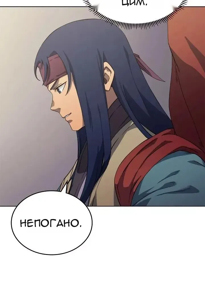 Сторінка 11