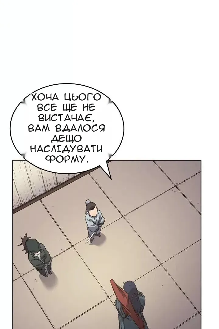 Сторінка 13