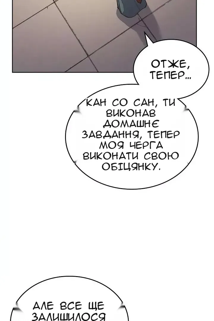 Сторінка 14