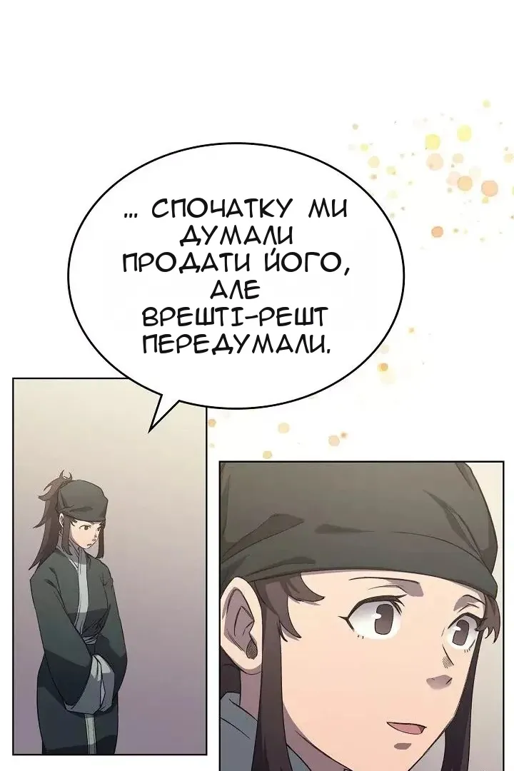 Сторінка 17