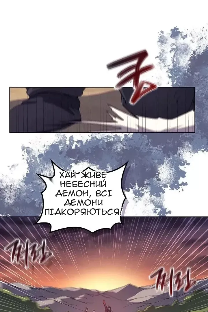 Сторінка 28