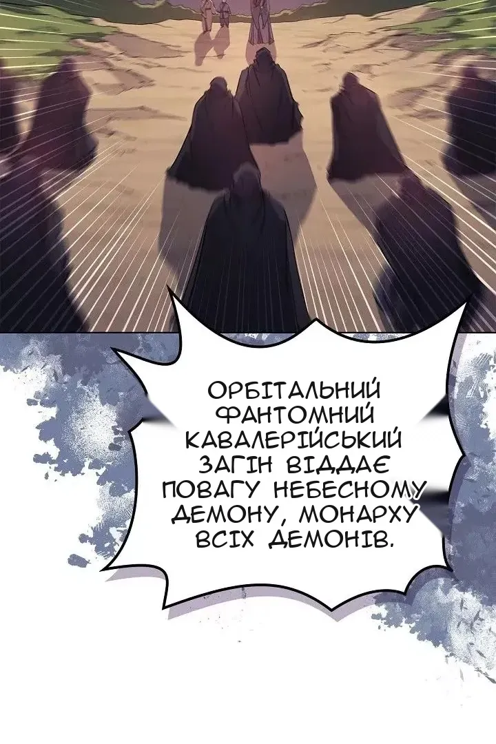 Сторінка 29