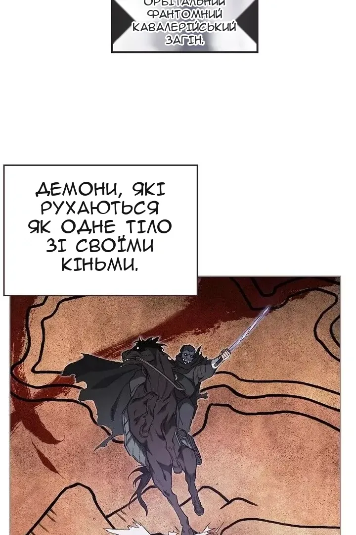 Сторінка 31