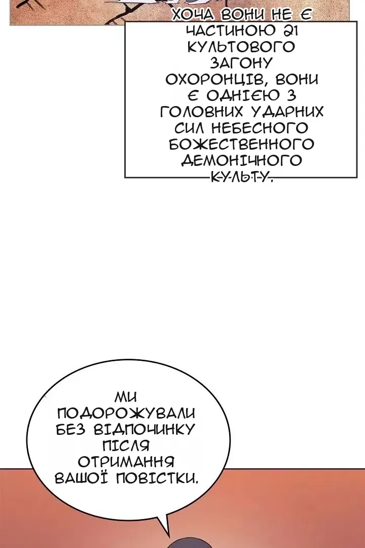 Сторінка 32