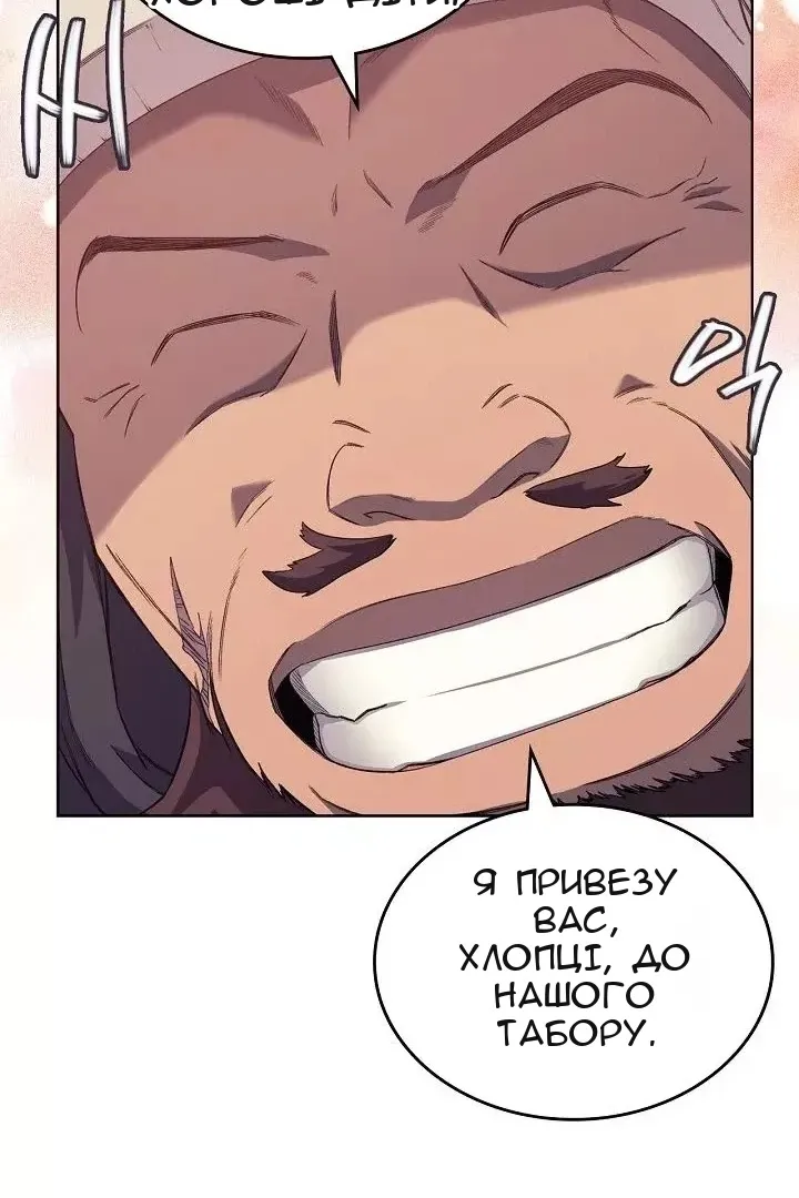 Сторінка 41