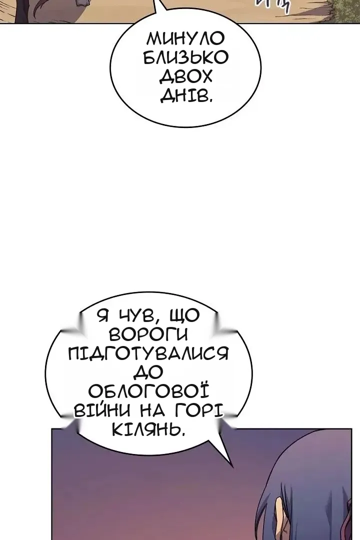 Сторінка 46