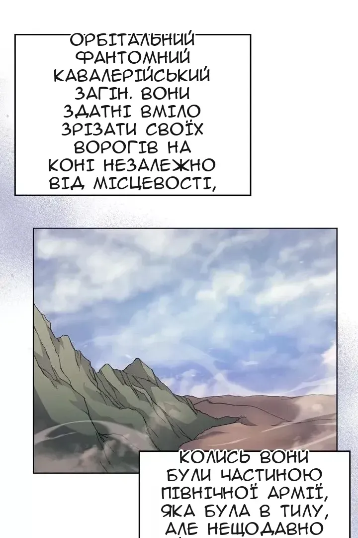 Сторінка 49