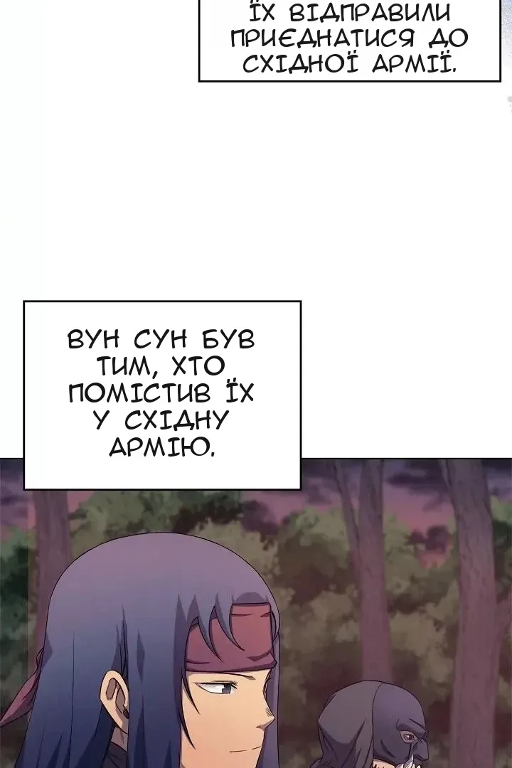 Сторінка 50