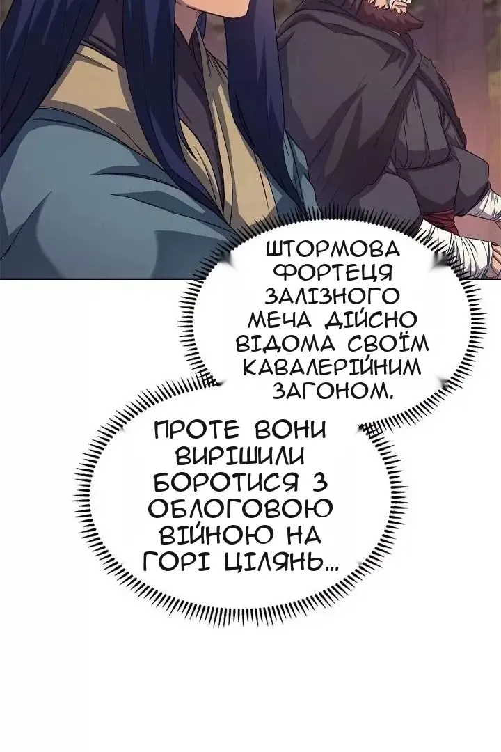 Сторінка 51
