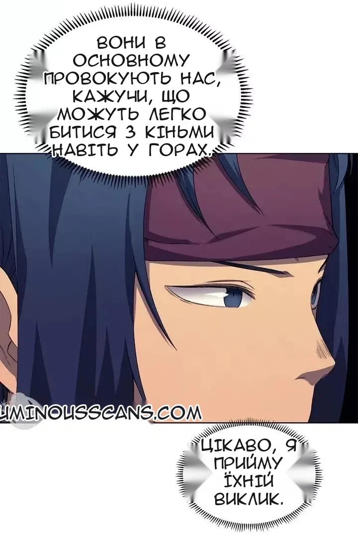 Сторінка 52