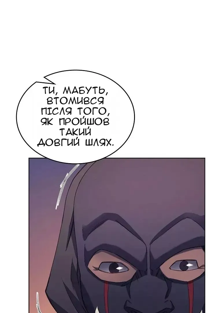 Сторінка 53