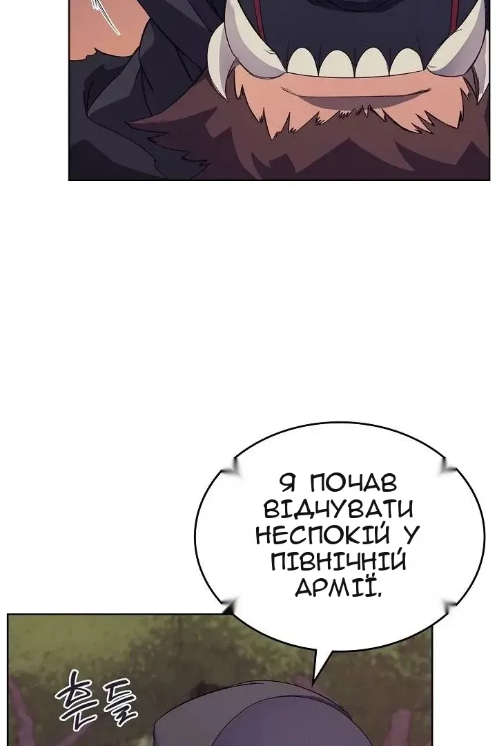 Сторінка 54