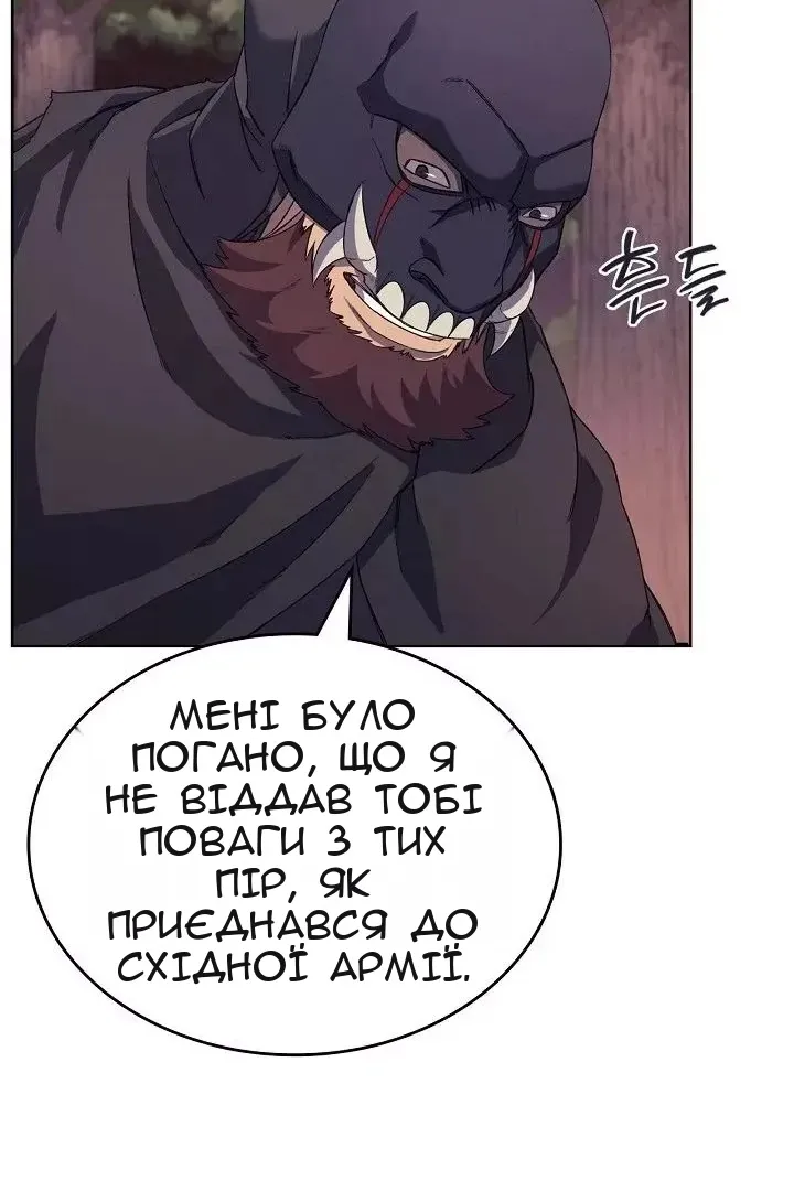 Сторінка 55