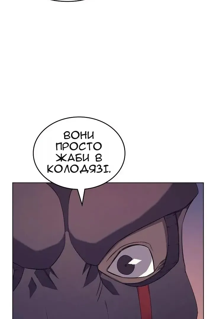 Сторінка 57