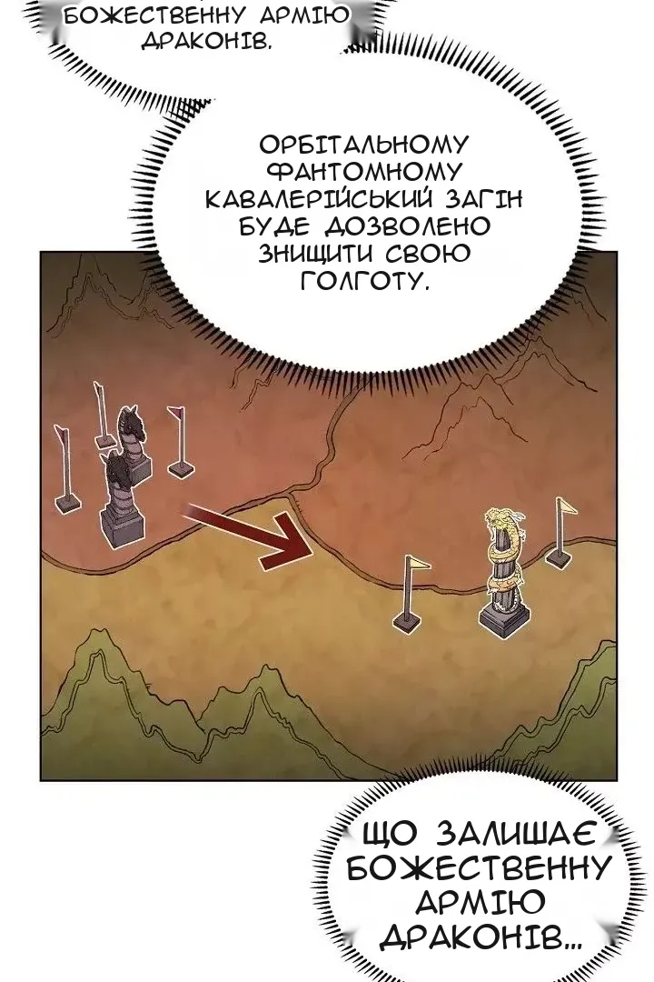 Сторінка 59