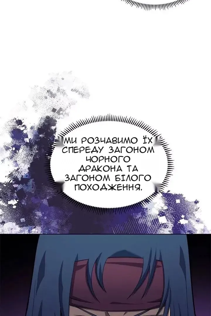Сторінка 60