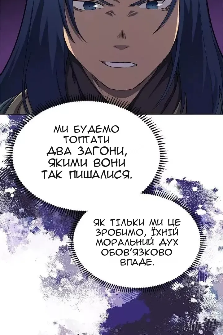 Сторінка 61