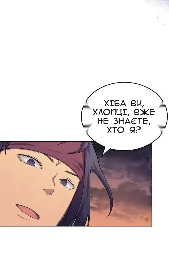 Сторінка 66