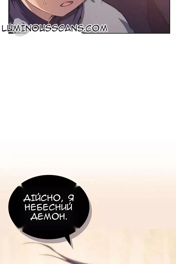 Сторінка 69