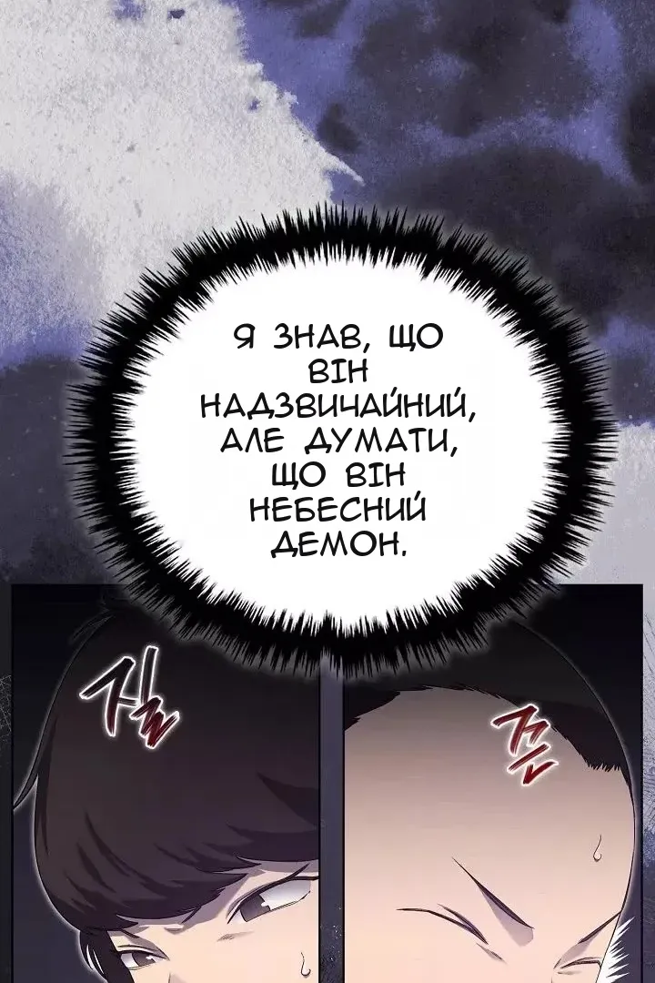 Сторінка 4