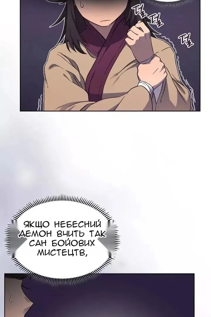 Сторінка 6