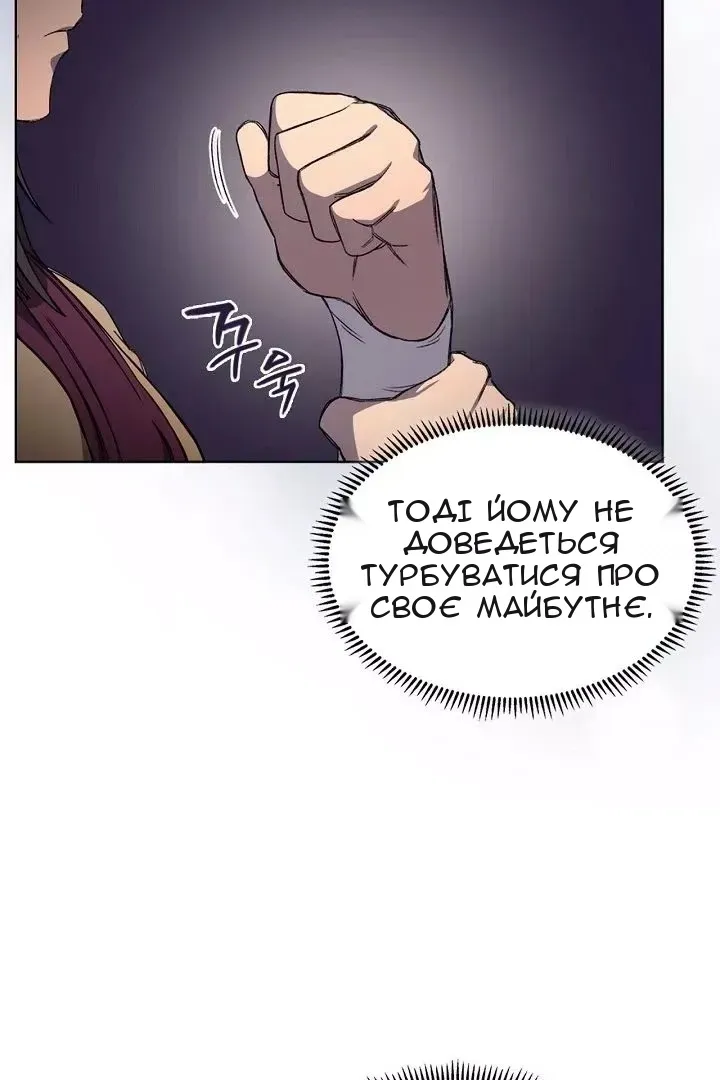 Сторінка 7
