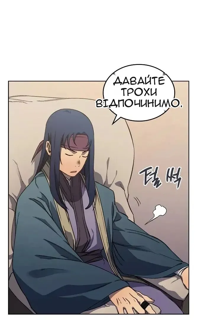Сторінка 12